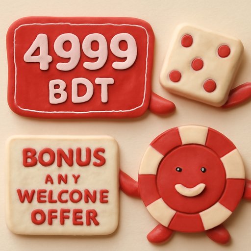 4999 bdt দ্রুত ক্লেইম